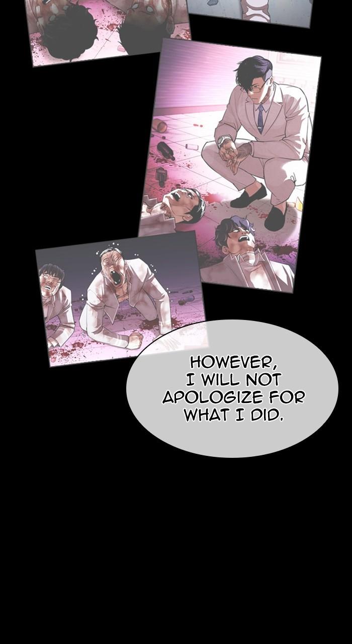 Lookism Chapter 480 — page 42