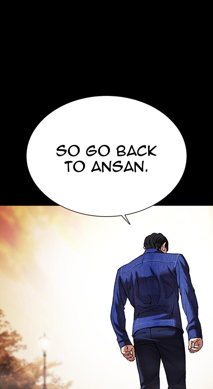 Lookism Chapter 480 — page 44