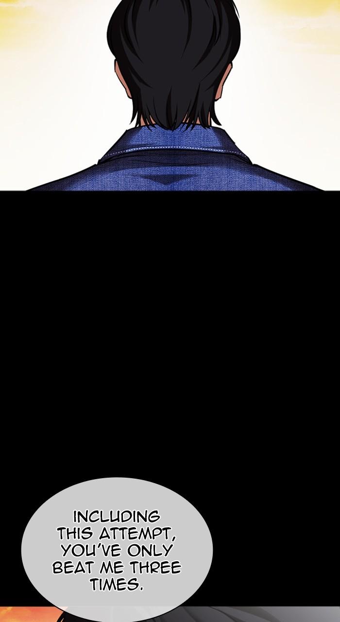 Lookism Chapter 480 — page 46