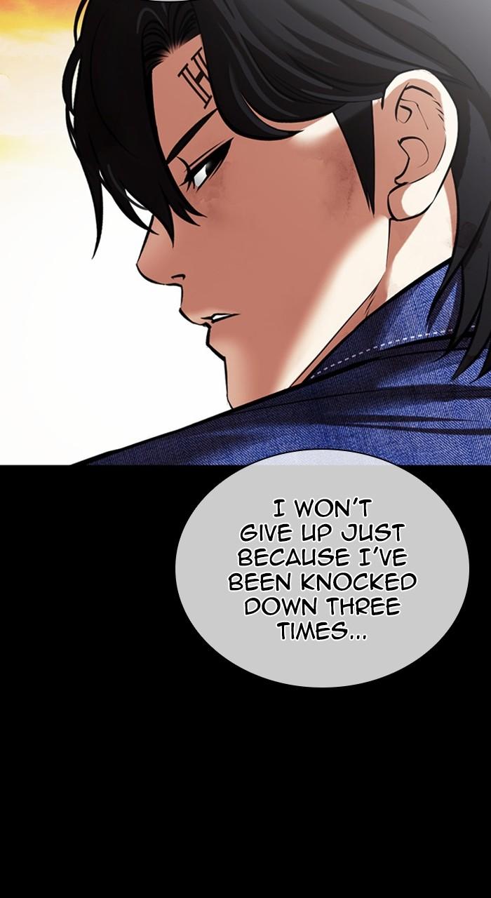 Lookism Chapter 480 — page 47