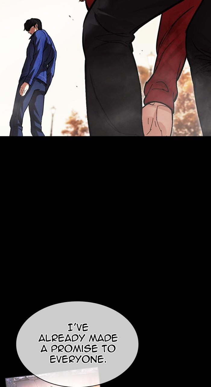 Lookism Chapter 480 — page 49