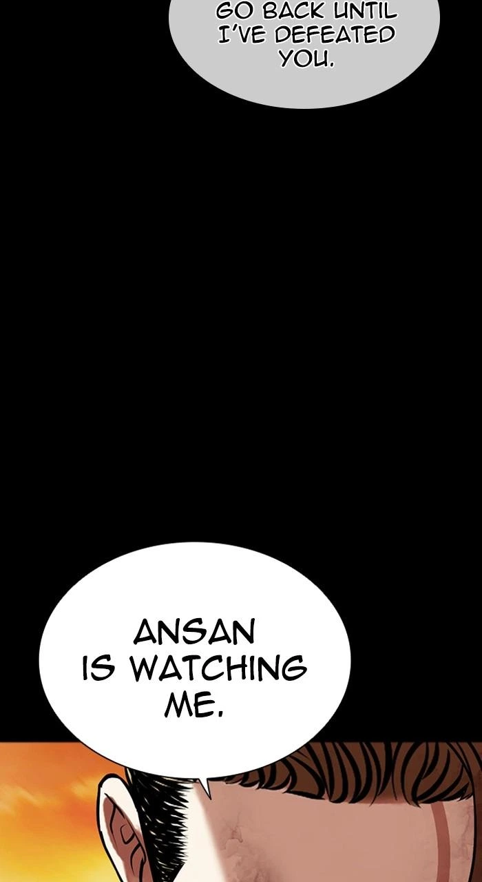 Lookism Chapter 480 — page 51