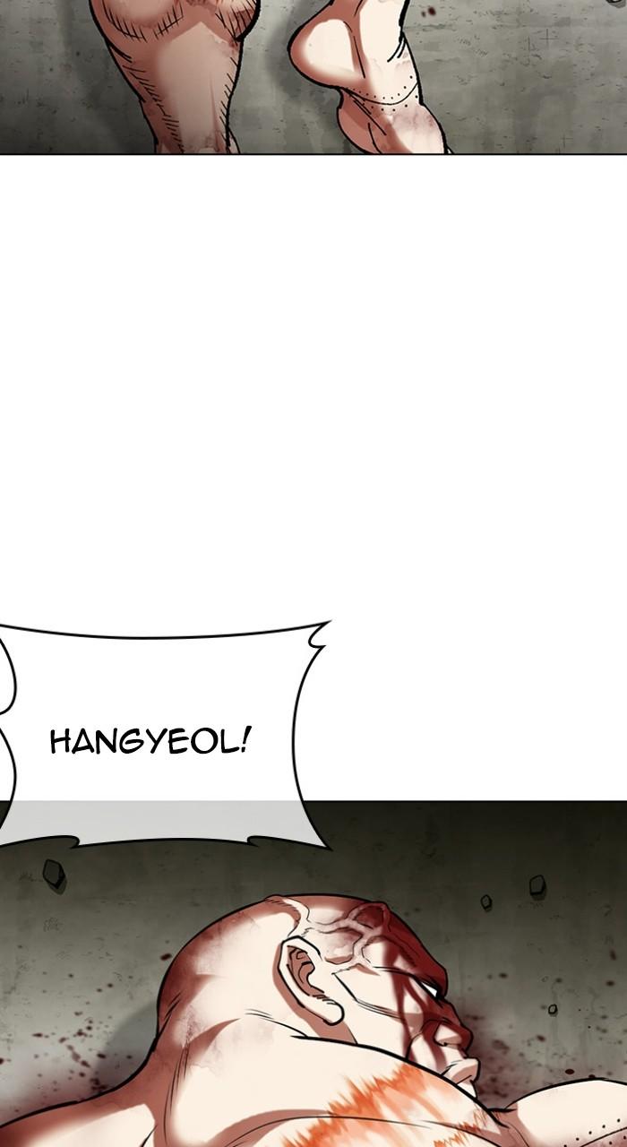 Lookism Chapter 480 — page 72