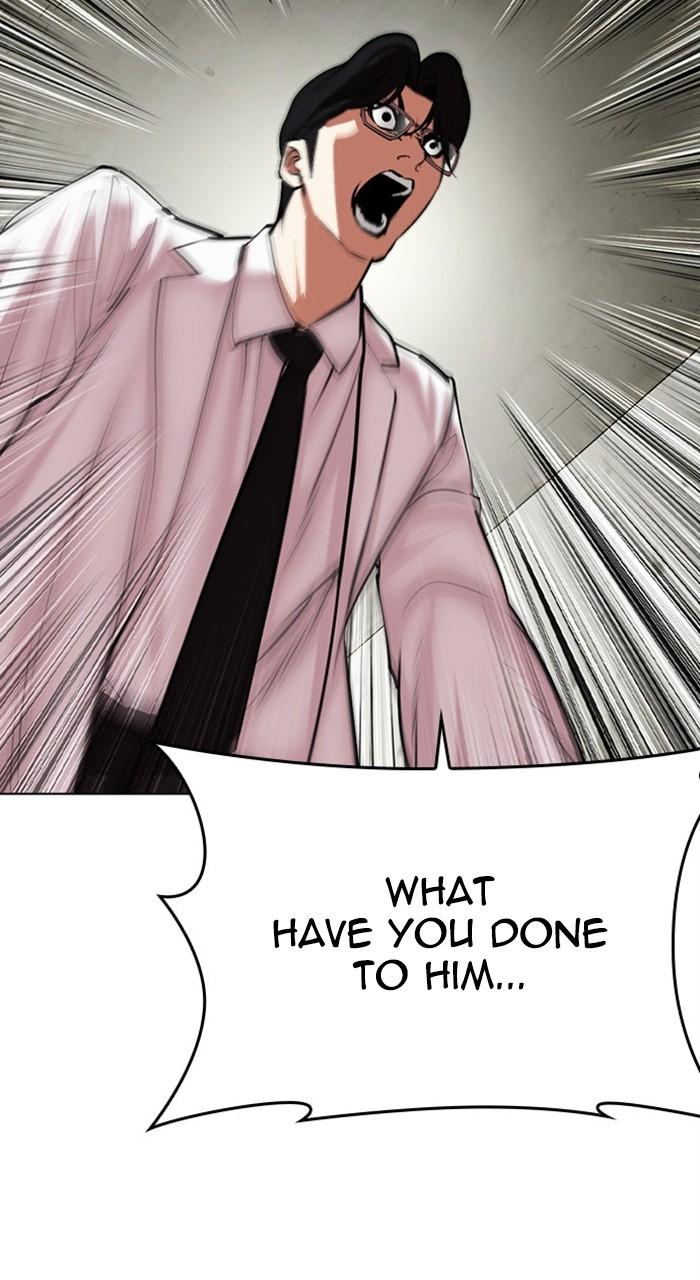 Lookism Chapter 480 — page 74