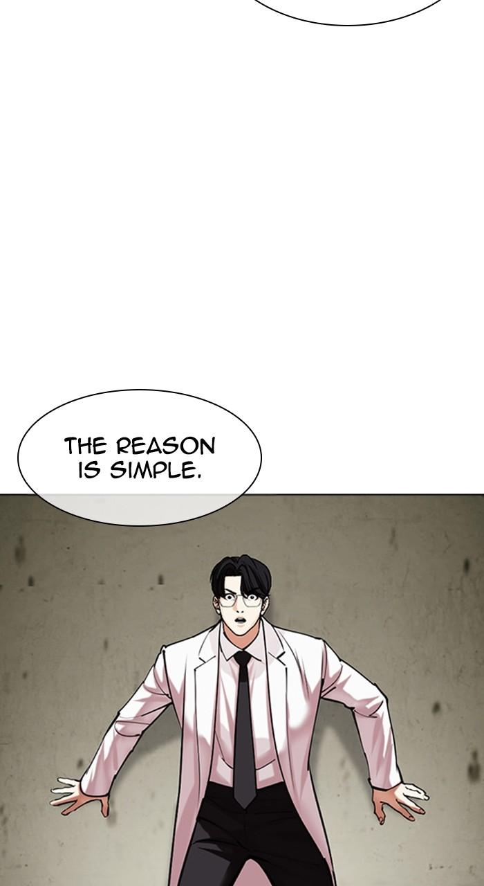 Lookism Chapter 480 — page 79
