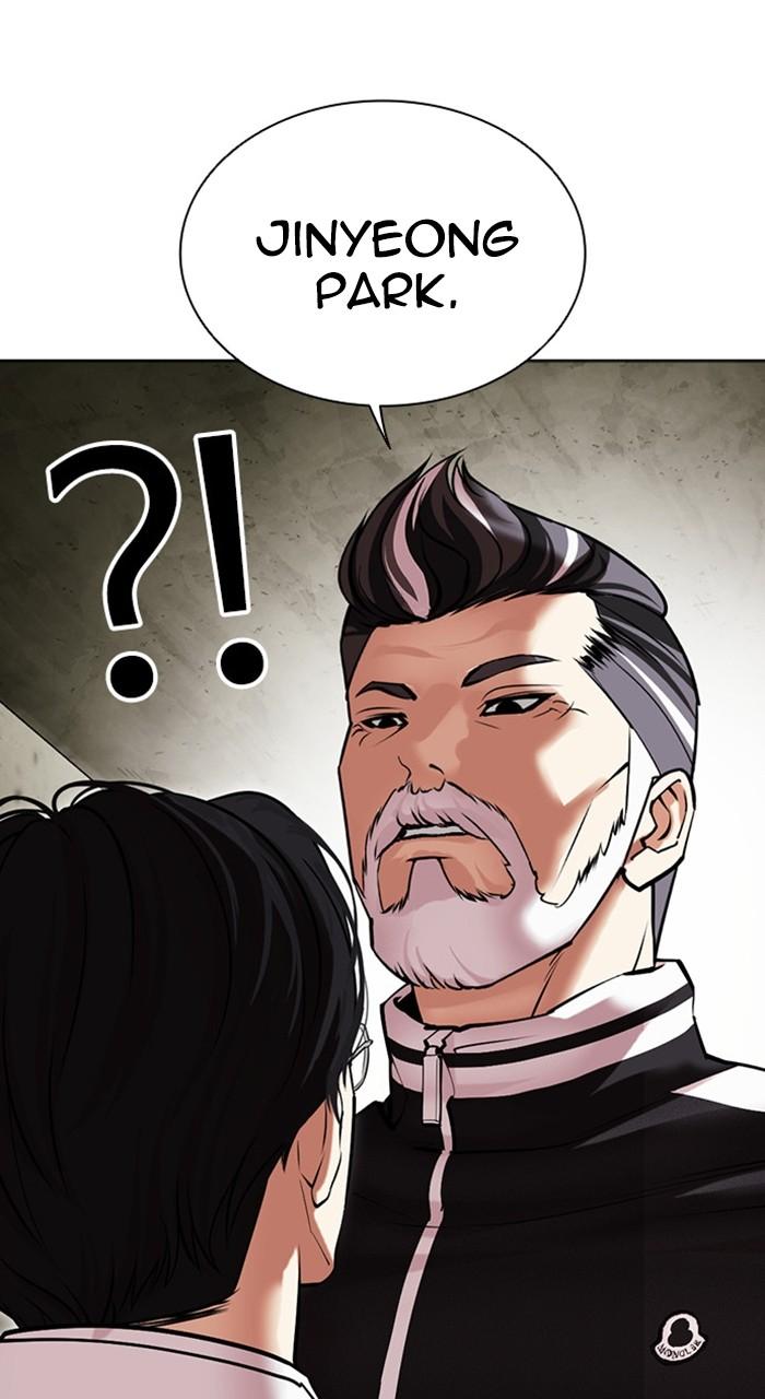 Lookism Chapter 480 — page 81