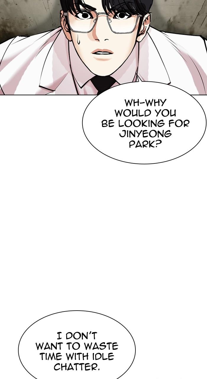 Lookism Chapter 480 — page 83