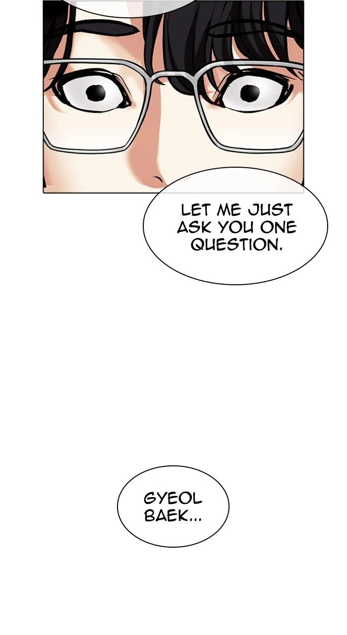 Lookism Chapter 480 — page 84