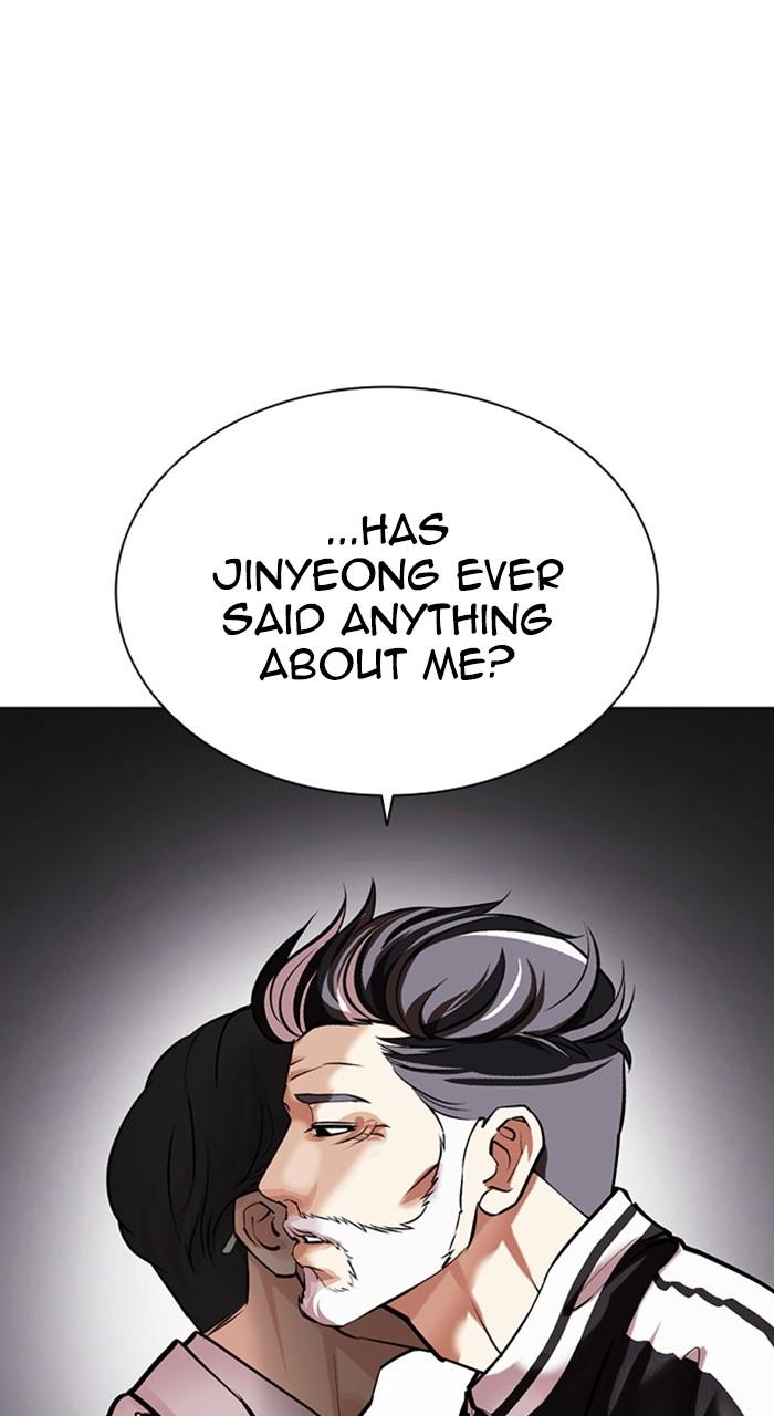 Lookism Chapter 480 — page 85