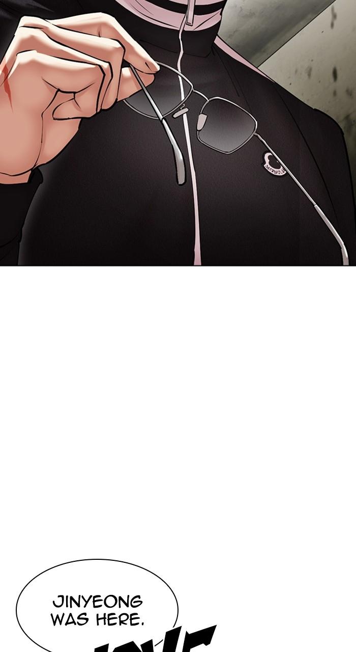 Lookism Chapter 480 — page 90