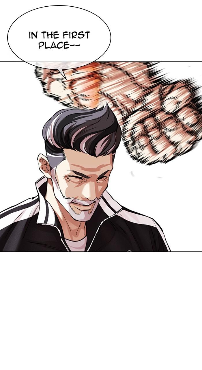 Lookism Chapter 480 — page 97