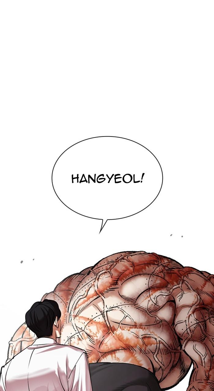 Lookism Chapter 480 — page 101