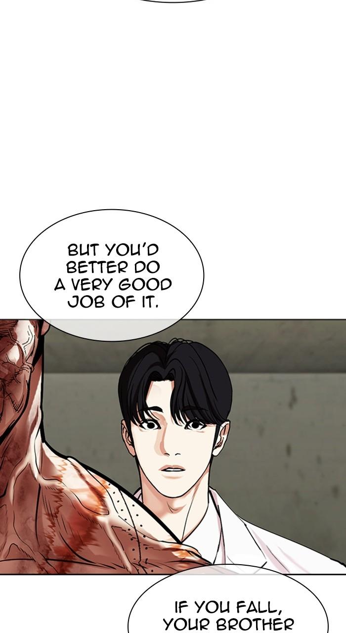 Lookism Chapter 480 — page 113