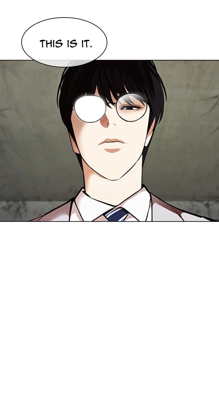 Lookism Chapter 480 — page 117