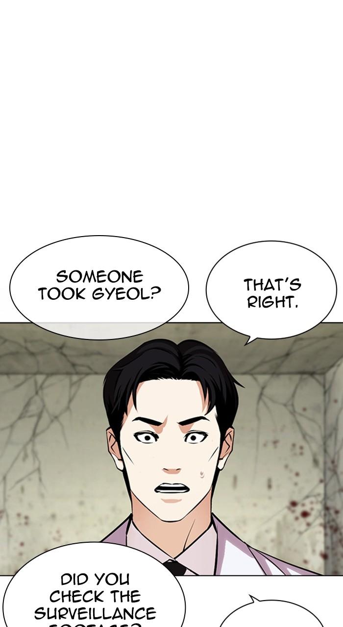 Lookism Chapter 480 — page 120