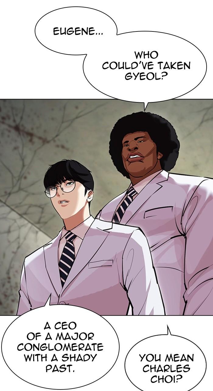 Lookism Chapter 480 — page 126