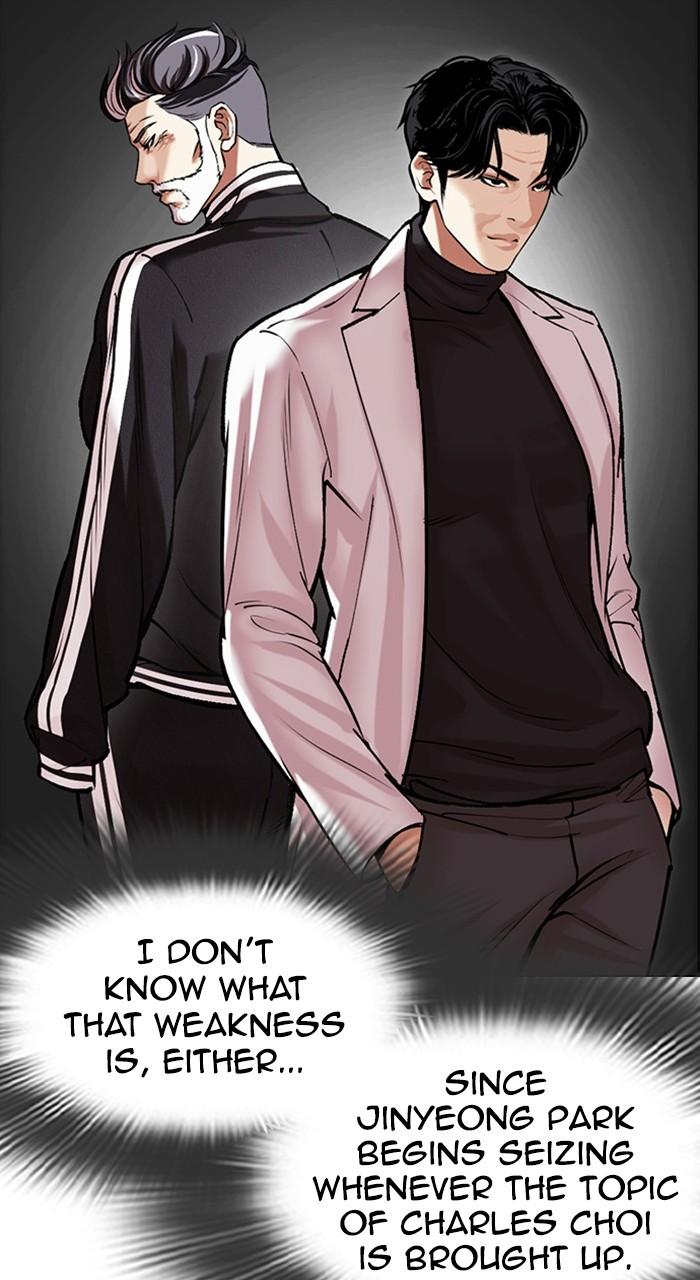 Lookism Chapter 480 — page 129