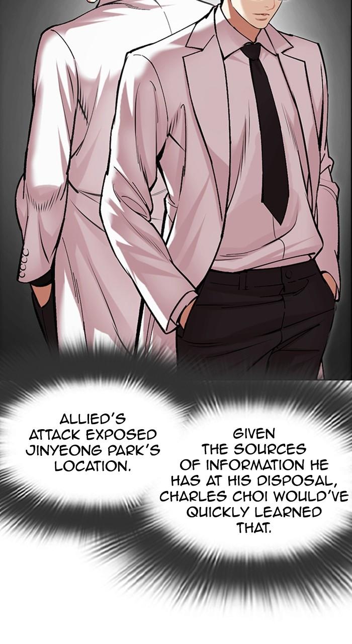 Lookism Chapter 480 — page 131