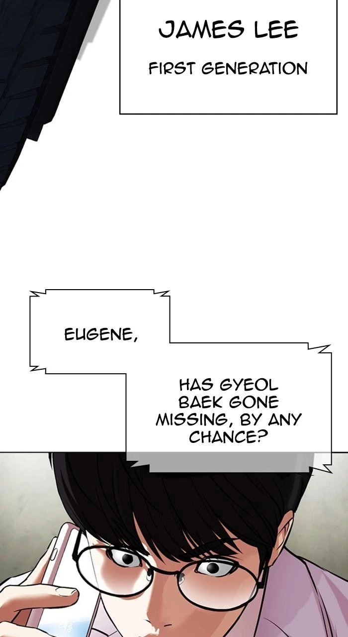 Lookism Chapter 480 — page 144