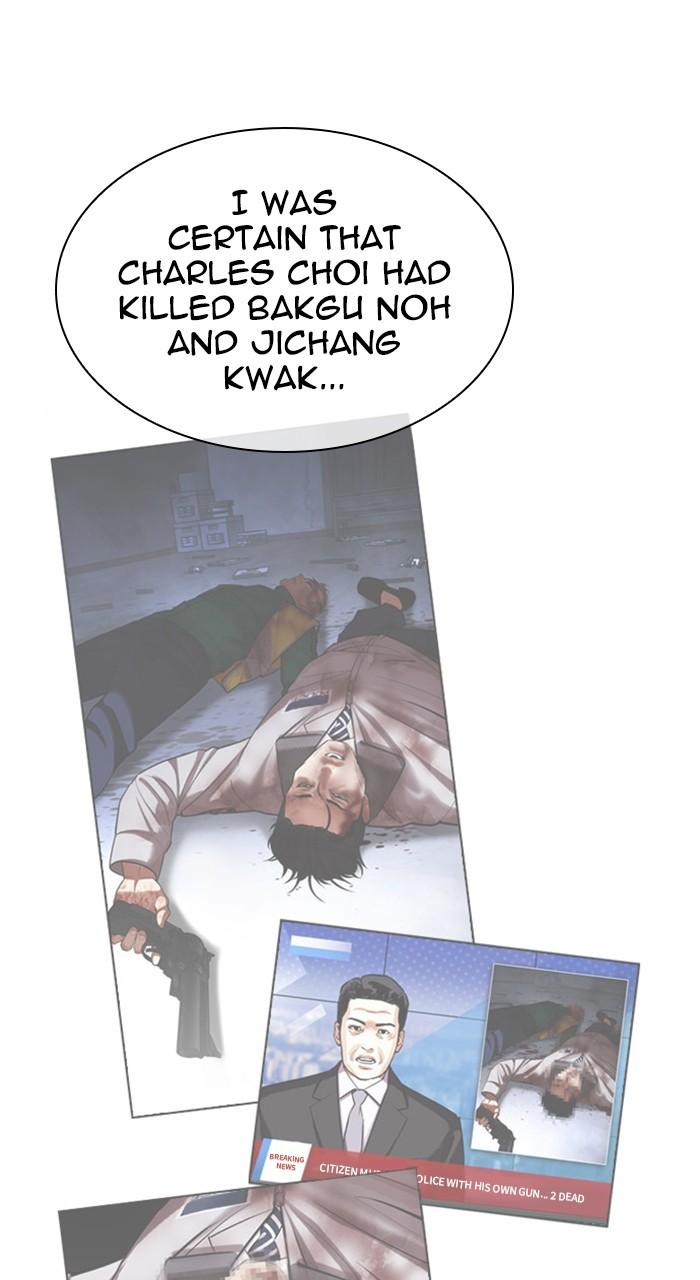 Lookism Chapter 480 — page 148