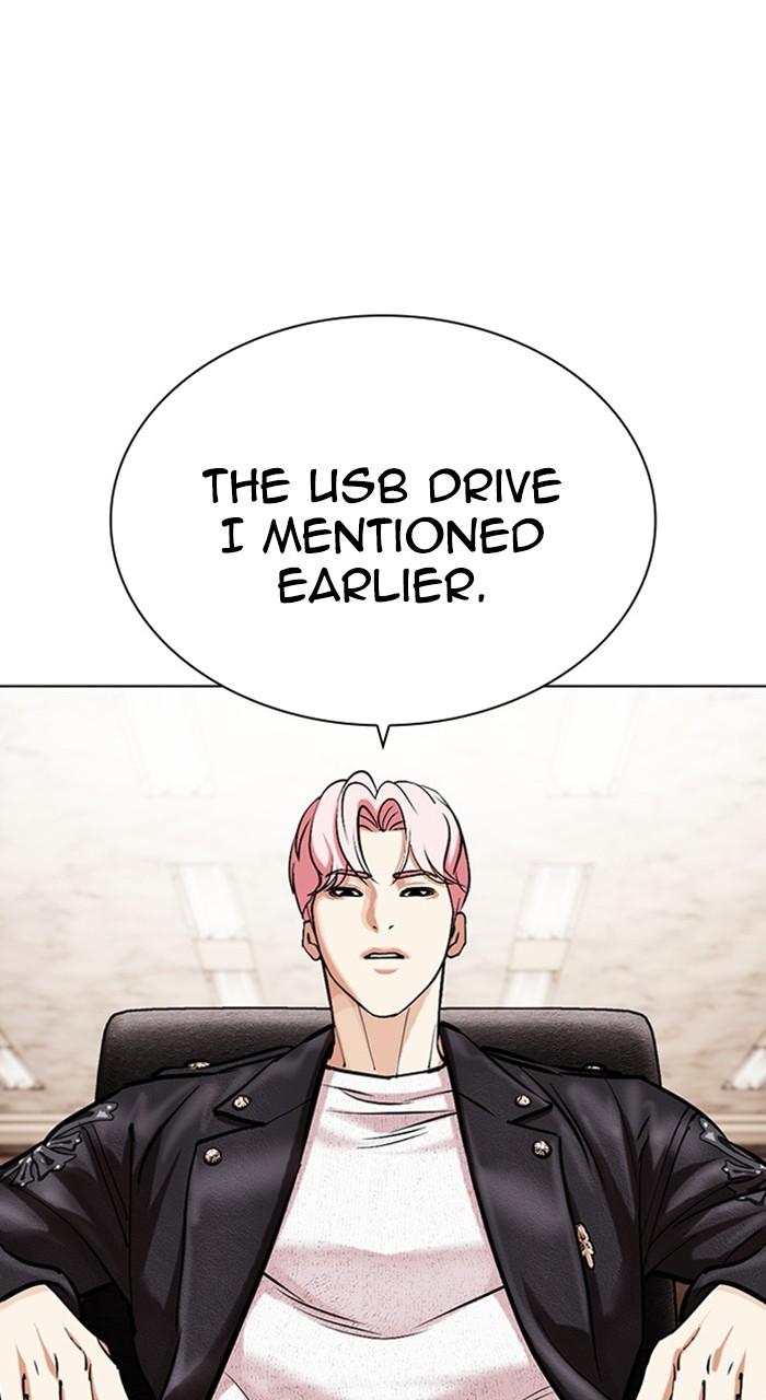 Lookism Chapter 481 — page 2