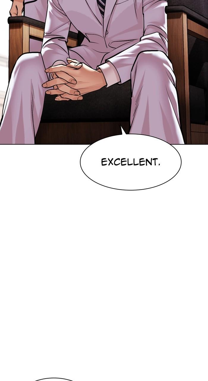 Lookism Chapter 481 — page 7