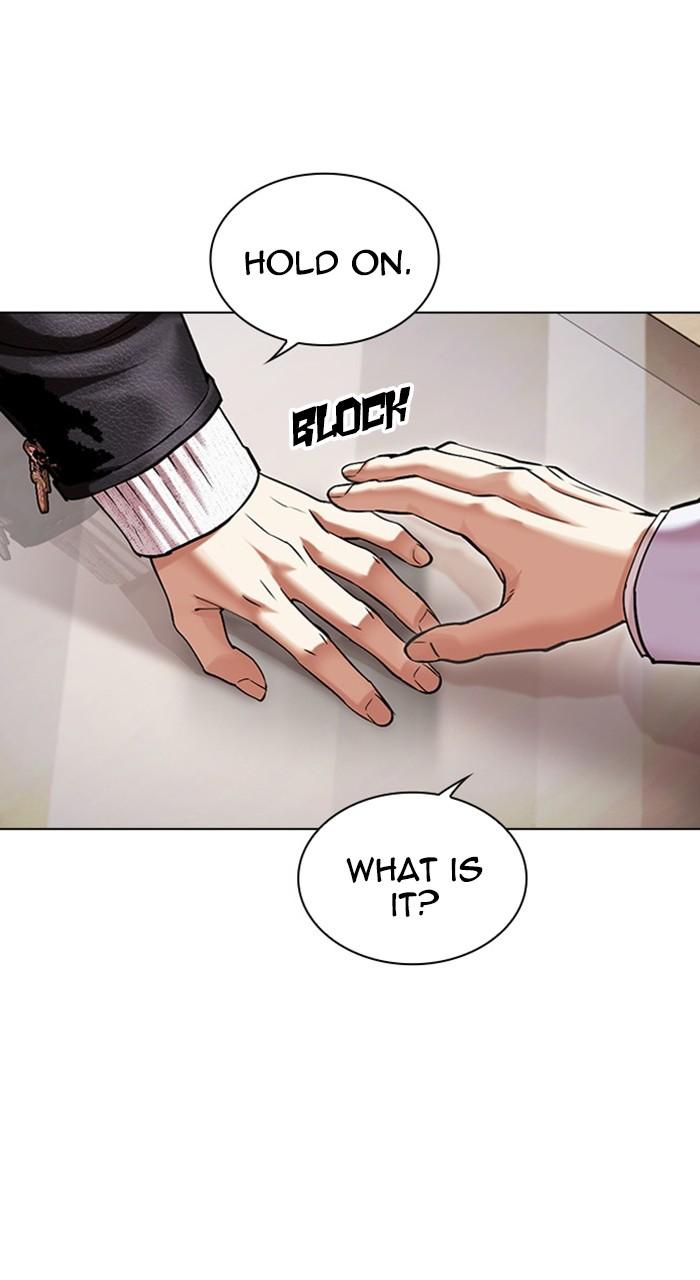 Lookism Chapter 481 — page 9