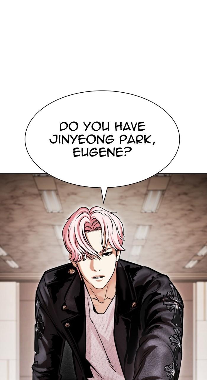 Lookism Chapter 481 — page 10