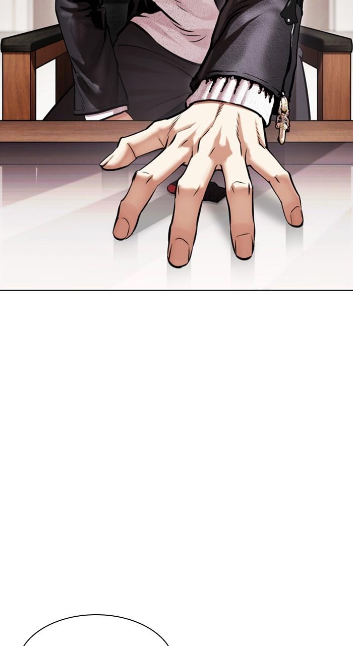 Lookism Chapter 481 — page 11