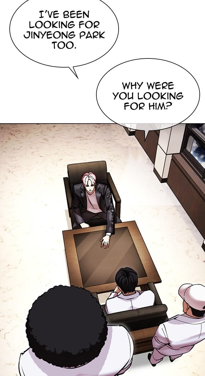 Lookism Chapter 481 — page 13