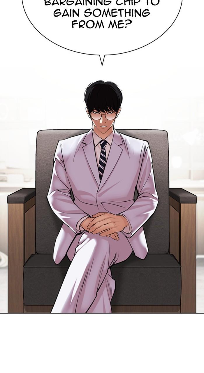 Lookism Chapter 481 — page 25