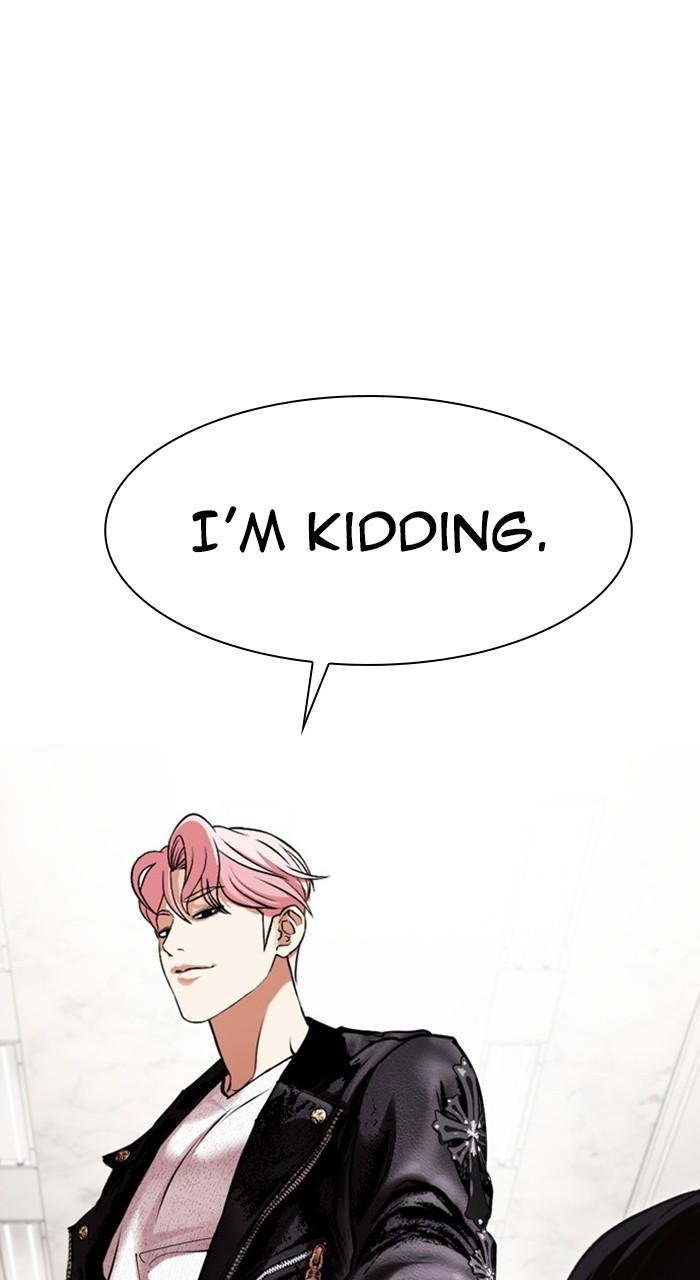 Lookism Chapter 481 — page 27