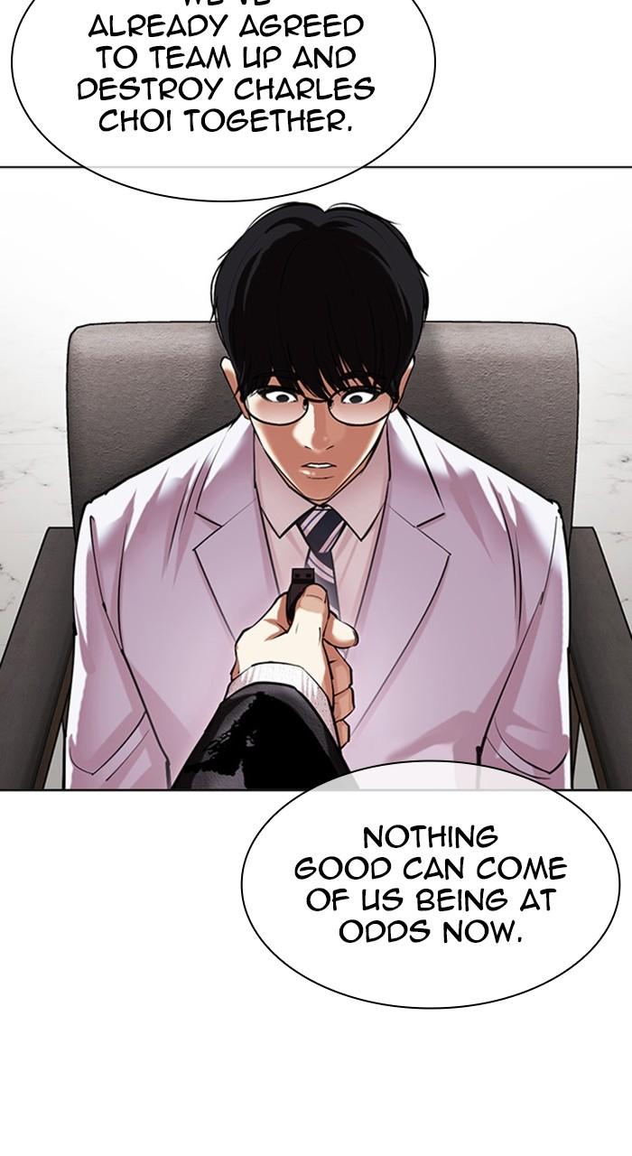Lookism Chapter 481 — page 29