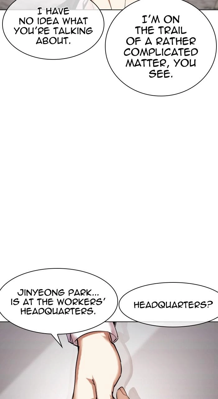 Lookism Chapter 481 — page 31