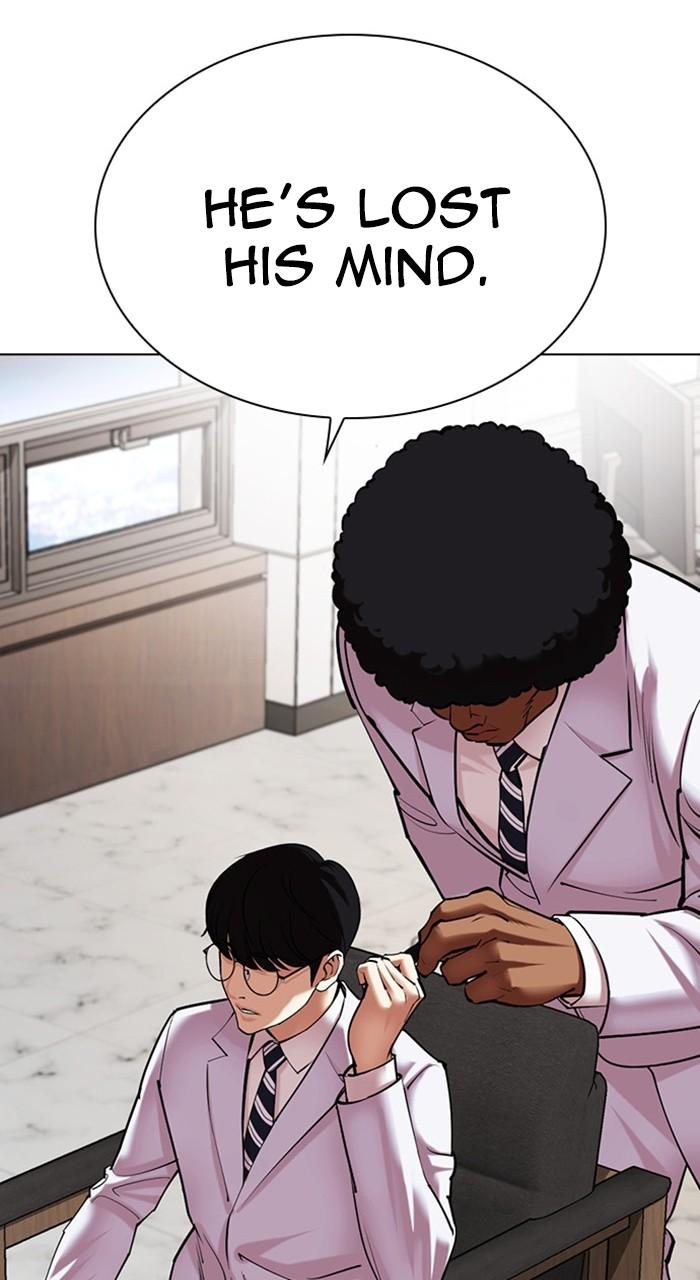 Lookism Chapter 481 — page 33