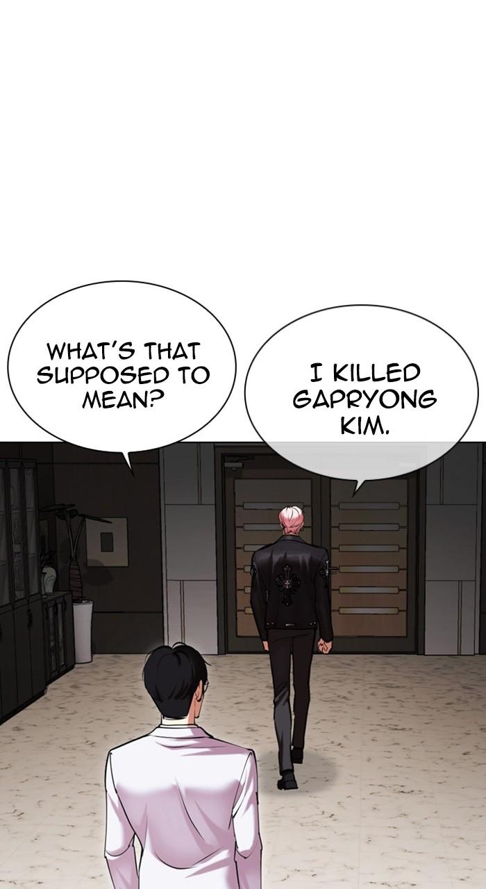 Lookism Chapter 481 — page 40