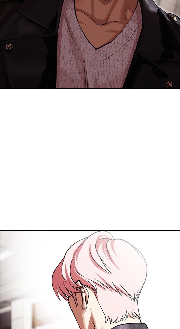 Lookism Chapter 481 — page 44