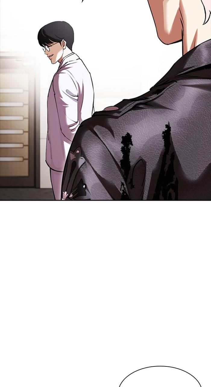 Lookism Chapter 481 — page 52