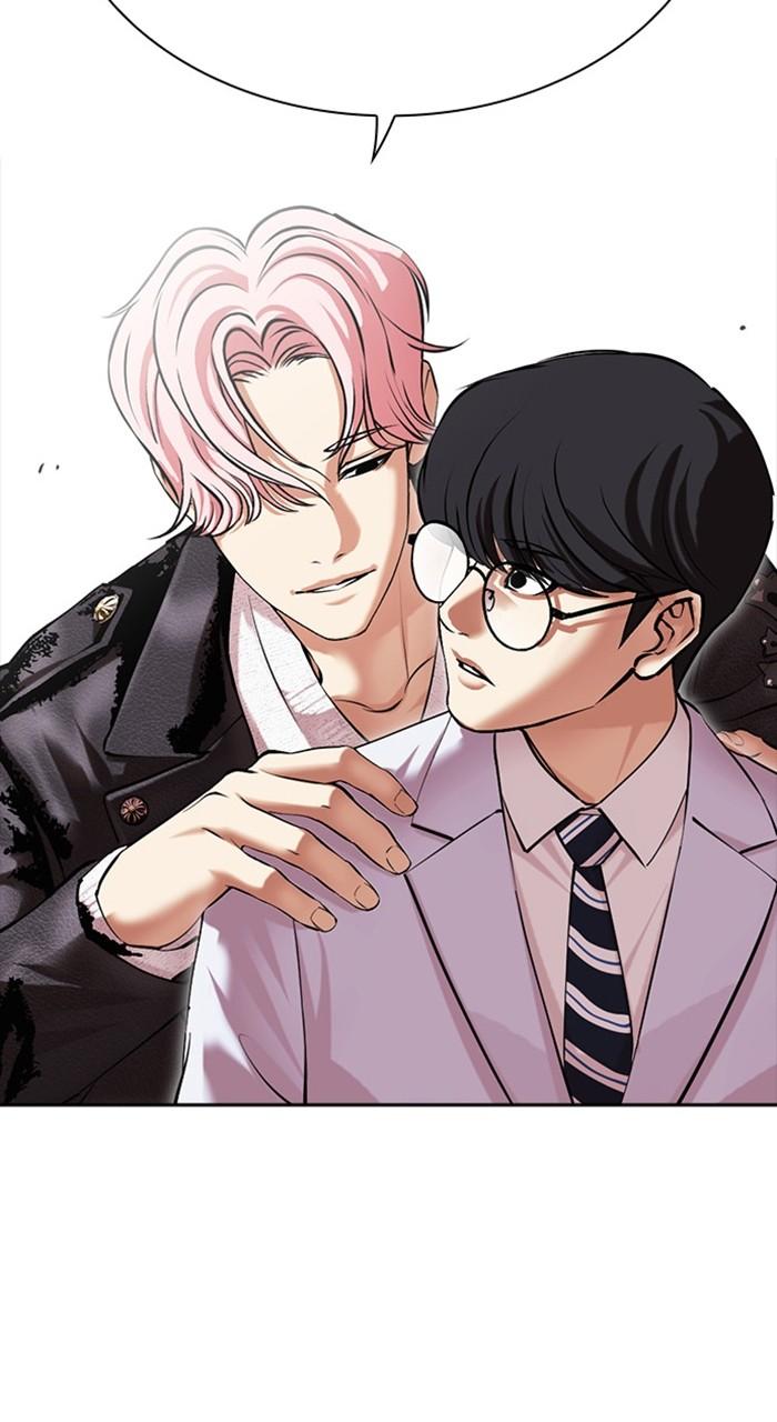Lookism Chapter 481 — page 55