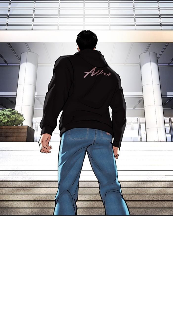 Lookism Chapter 481 — page 67