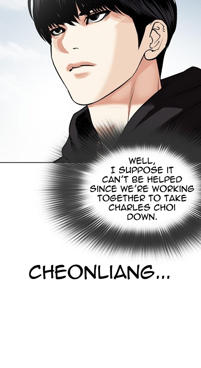 Lookism Chapter 481 — page 70