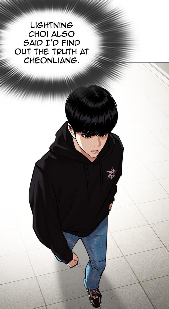Lookism Chapter 481 — page 73