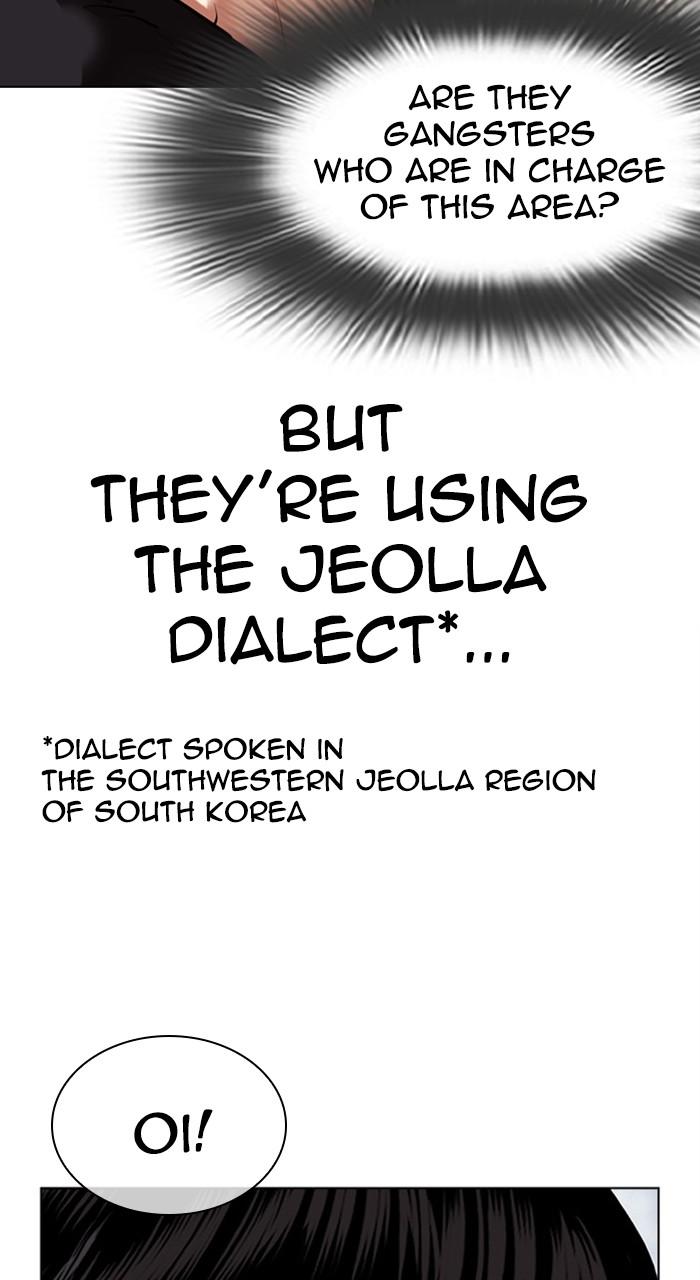 Lookism Chapter 481 — page 78