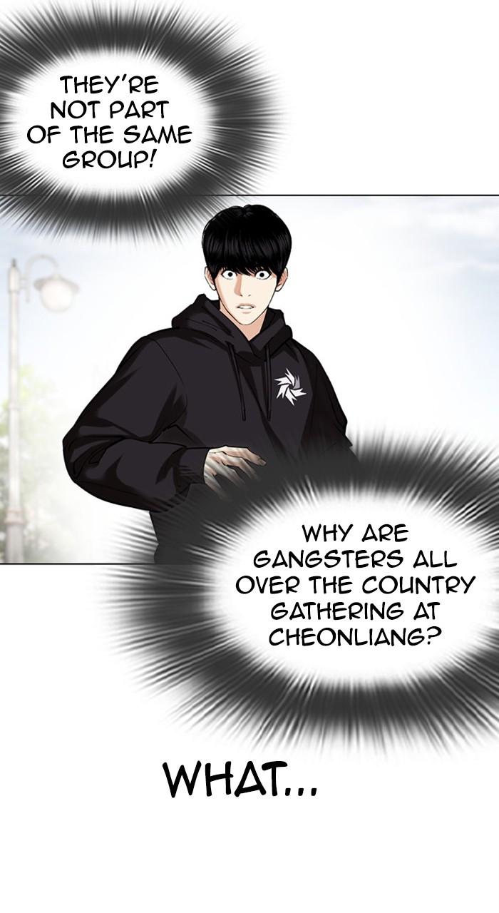 Lookism Chapter 481 — page 83