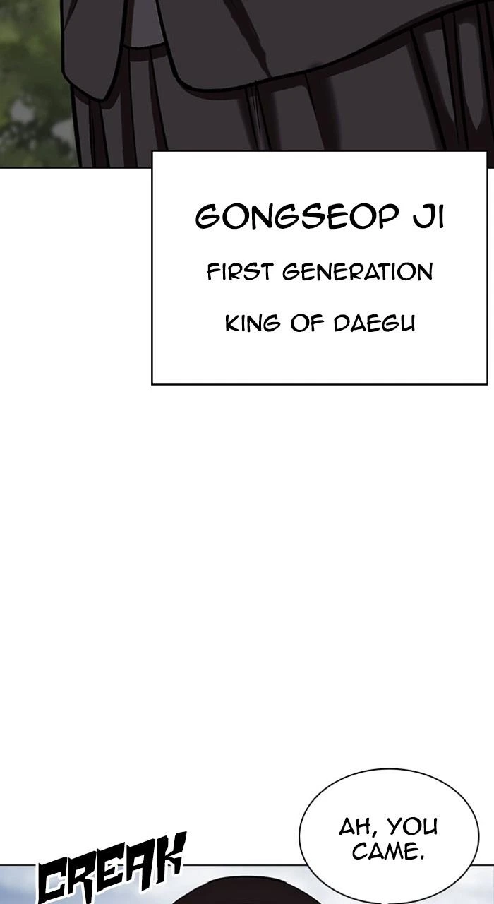 Lookism Chapter 481 — page 118