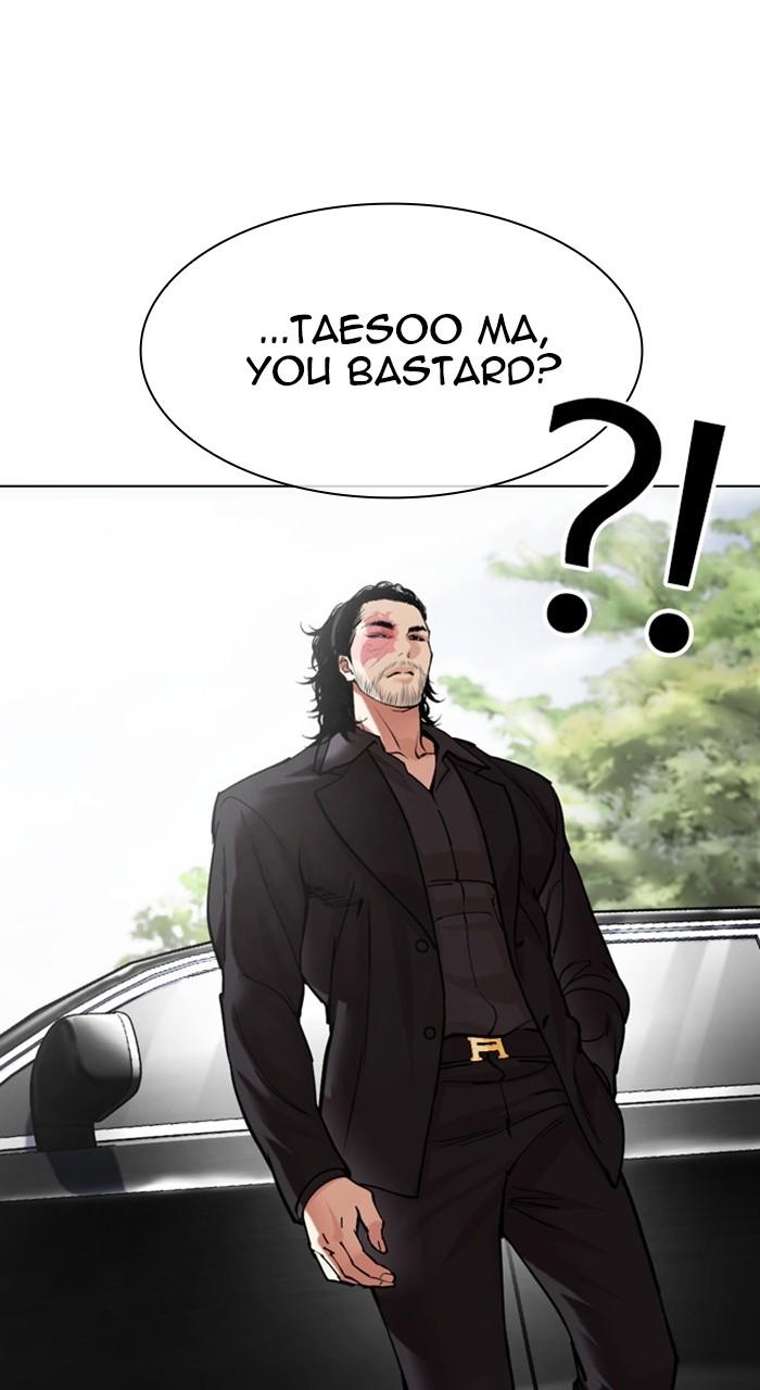 Lookism Chapter 481 — page 121