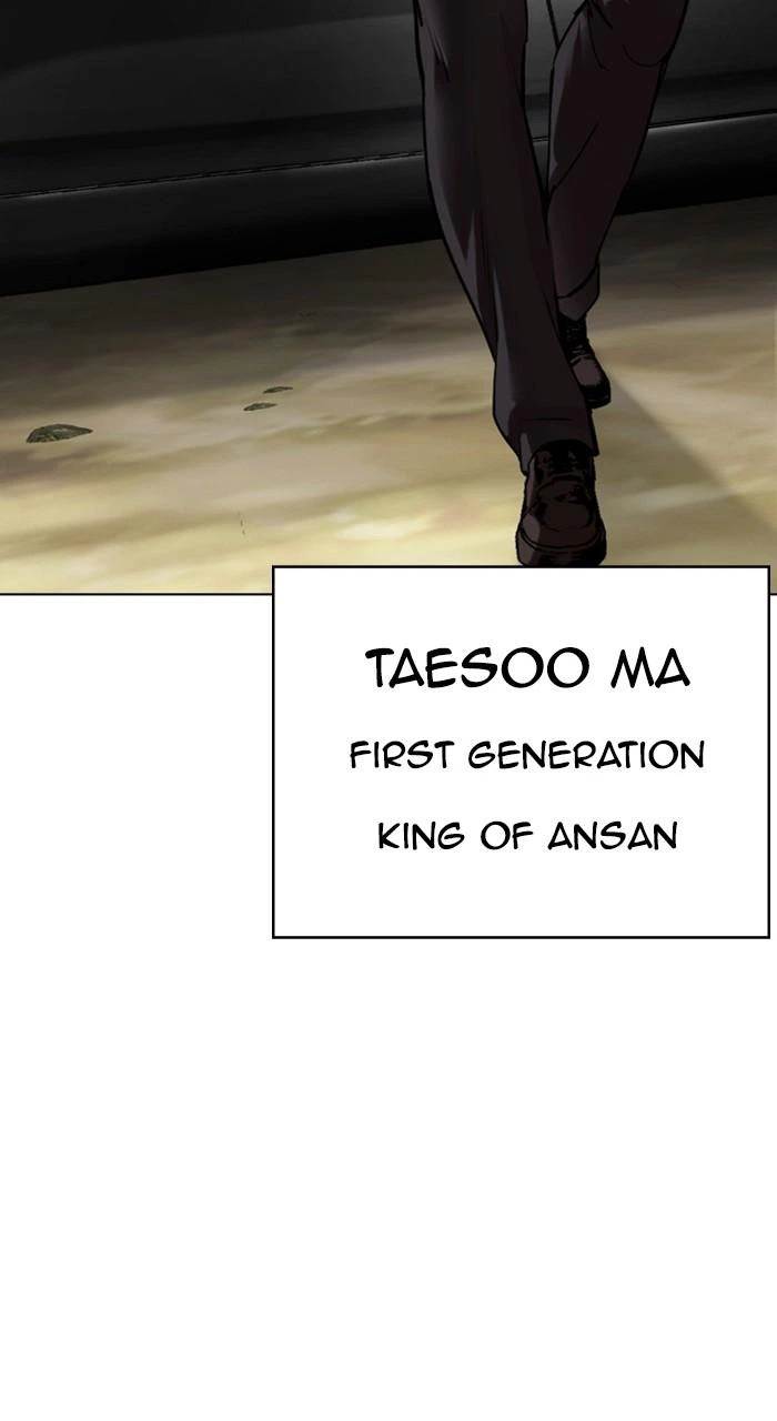 Lookism Chapter 481 — page 122