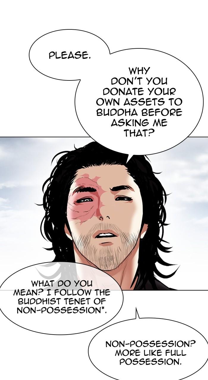 Lookism Chapter 481 — page 123