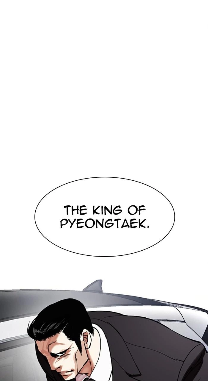 Lookism Chapter 481 — page 131