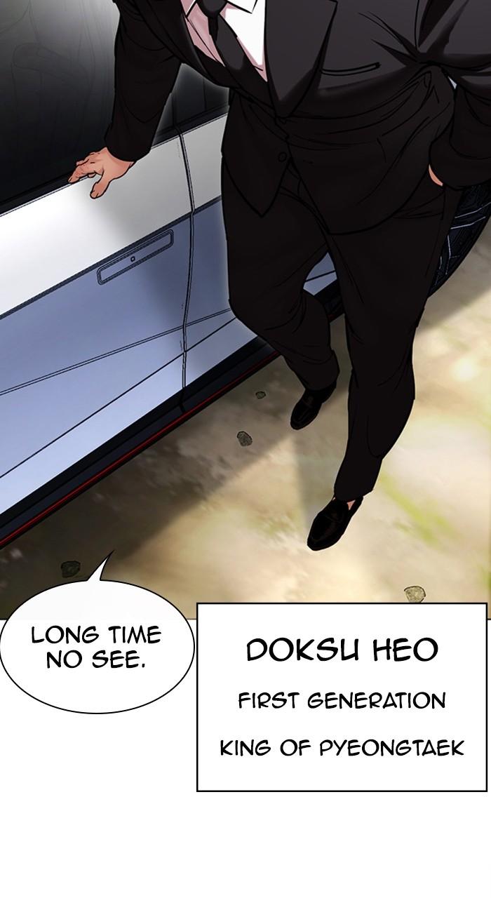 Lookism Chapter 481 — page 132